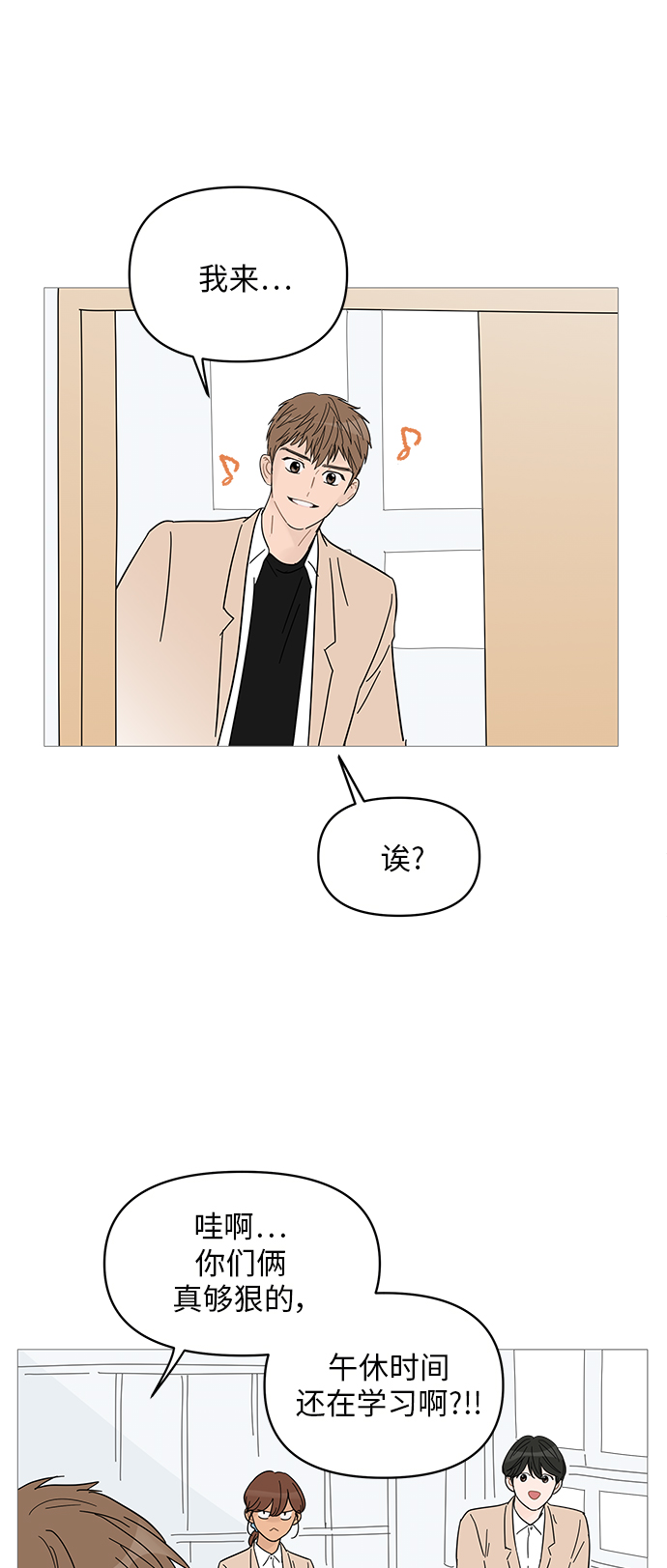 第55话37