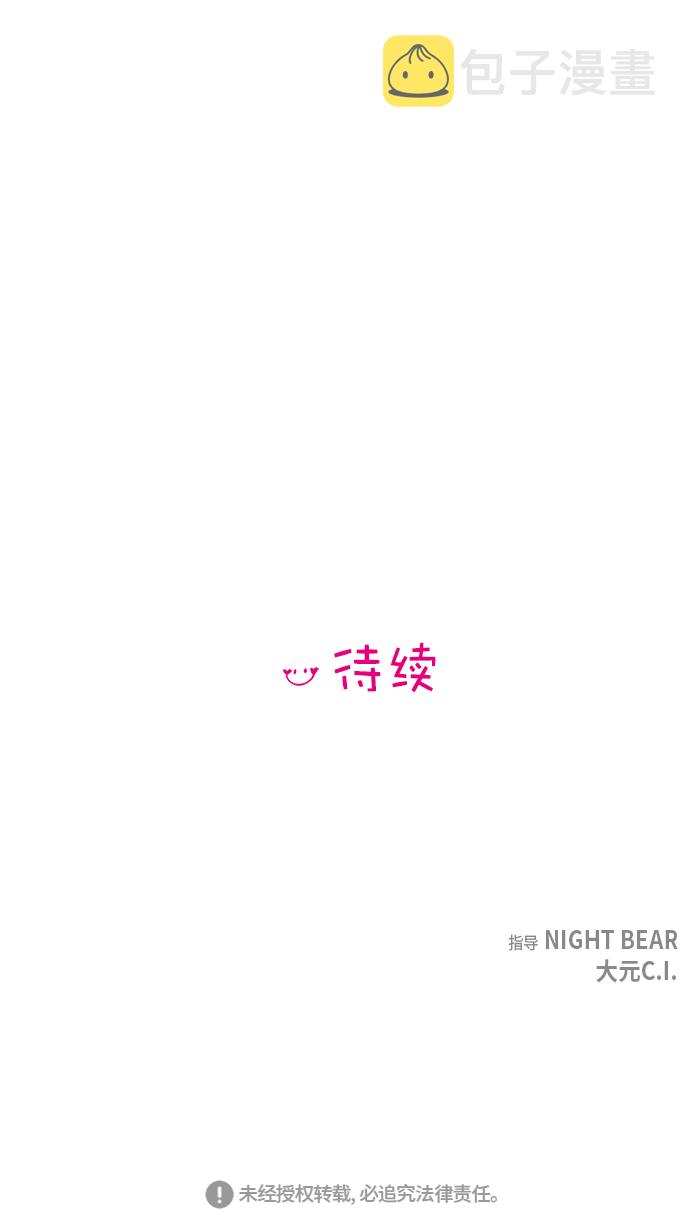 第15话70