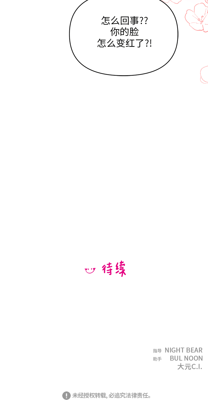 第55话41
