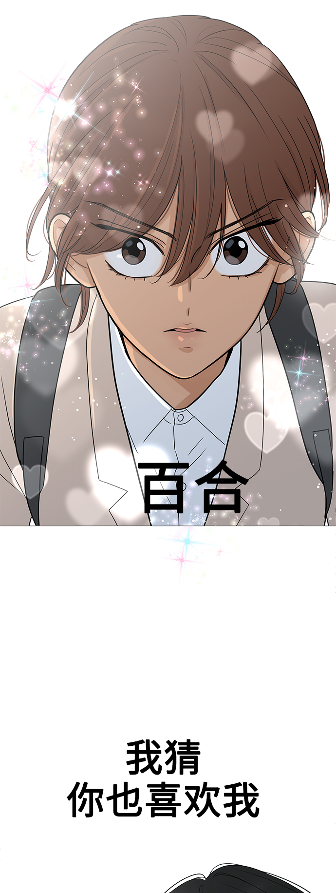 第101话14