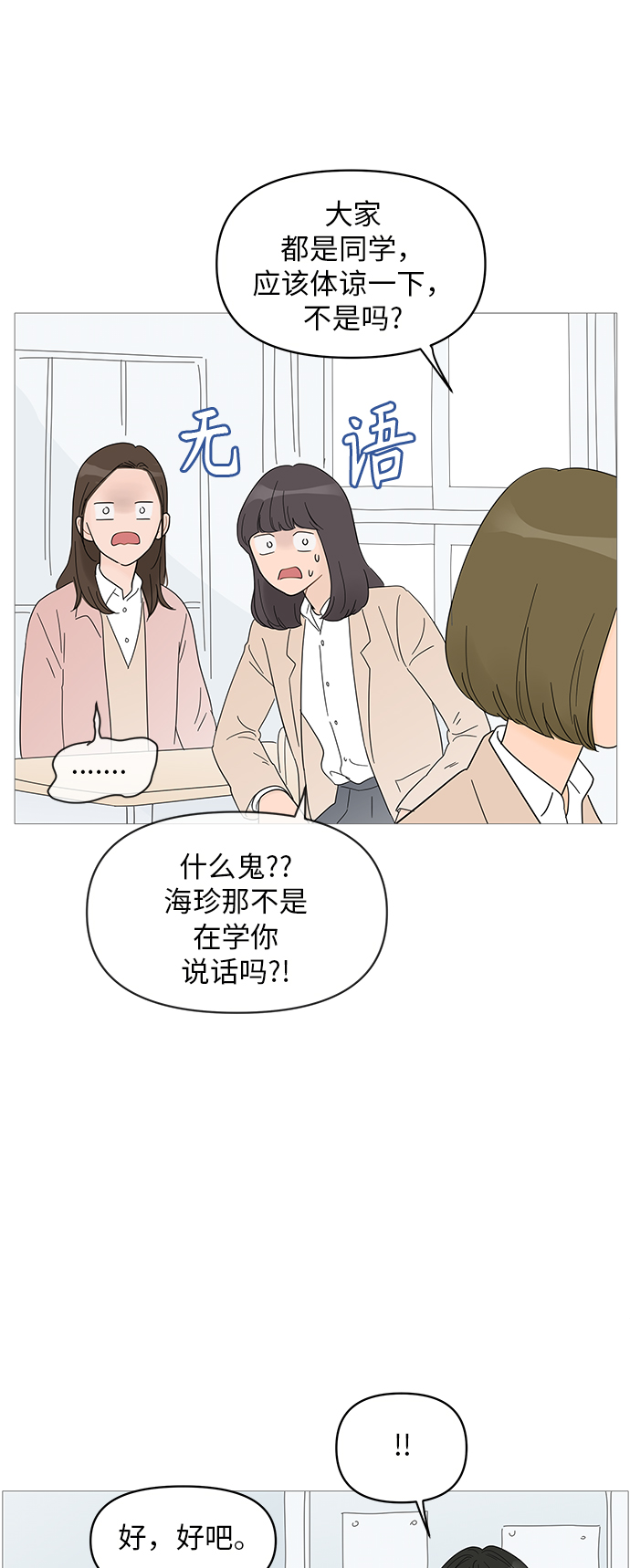第60话23