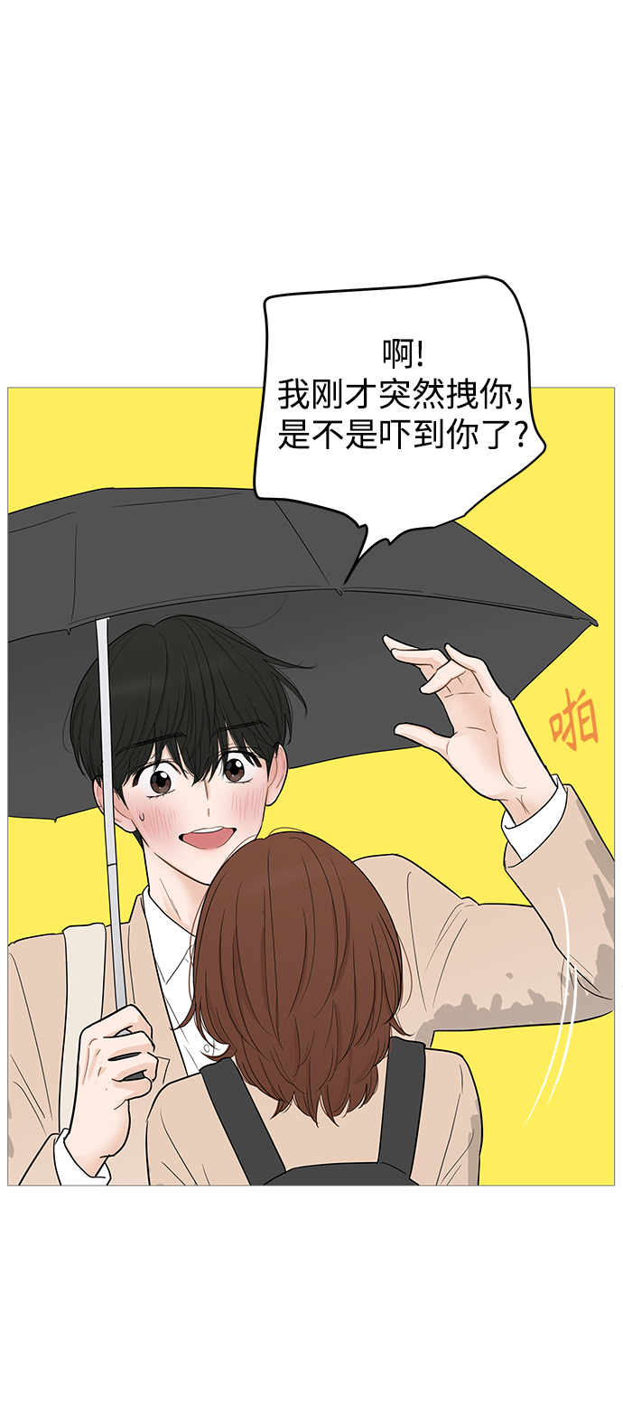 第104话4