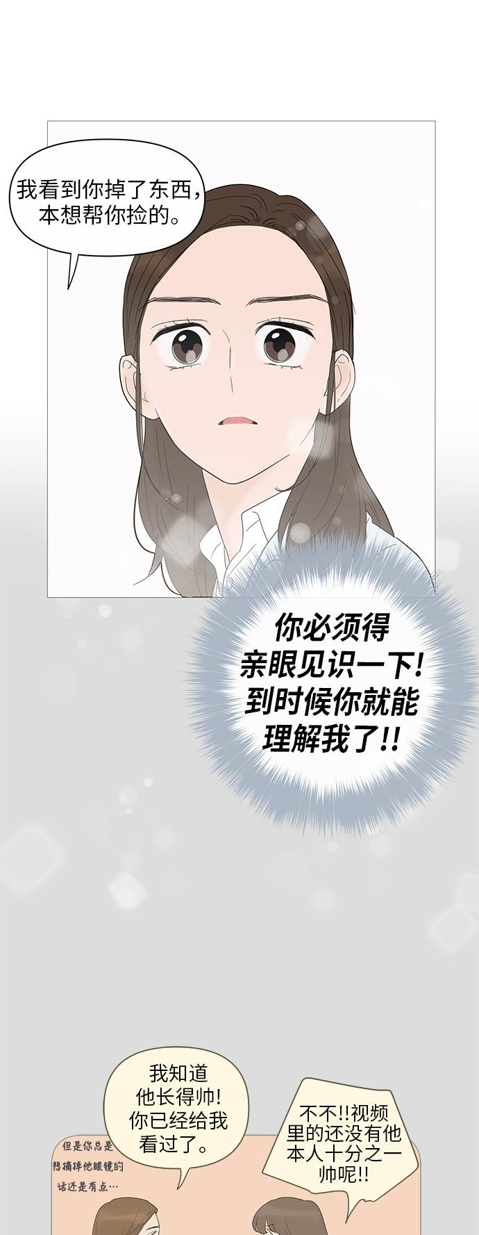 第23话36