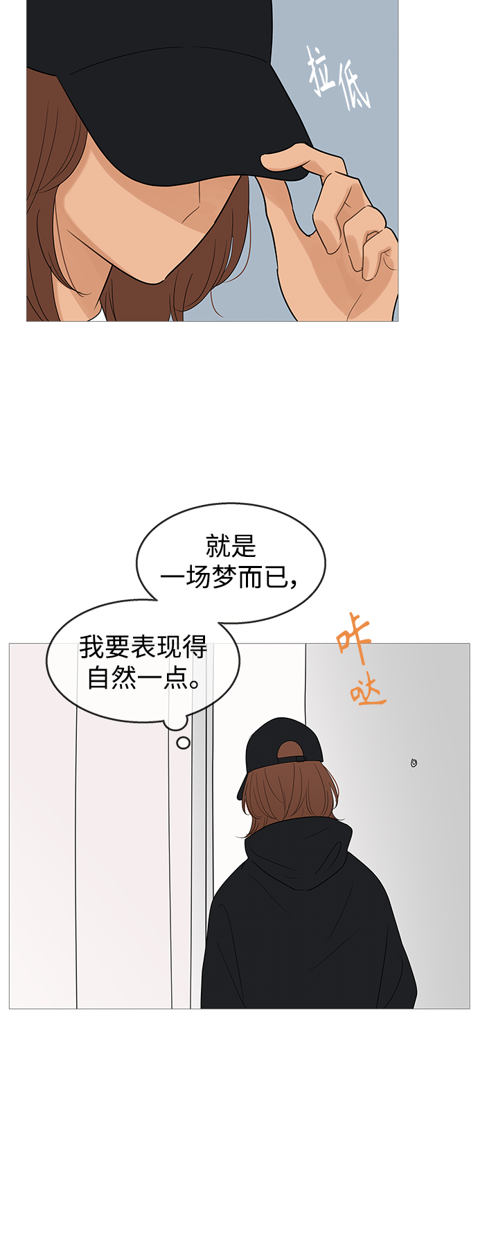 第101话31