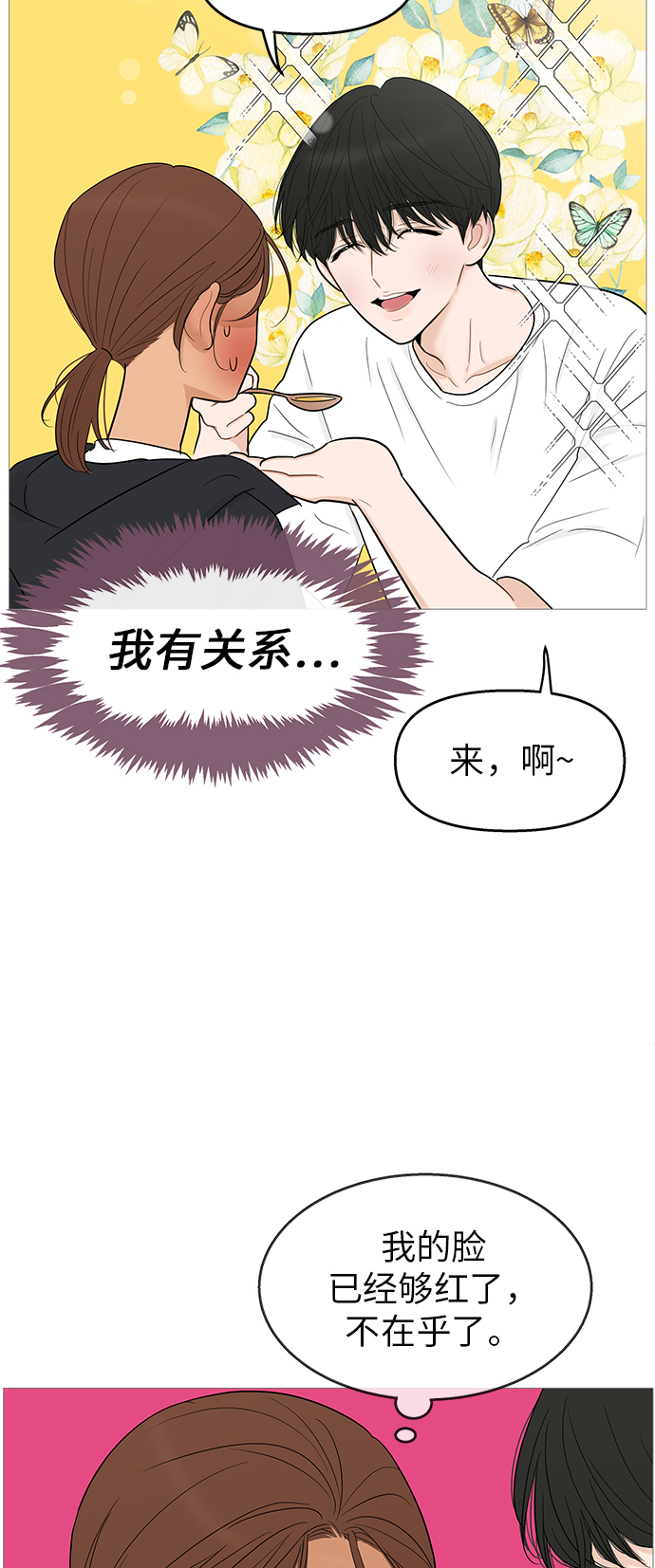 第102话36