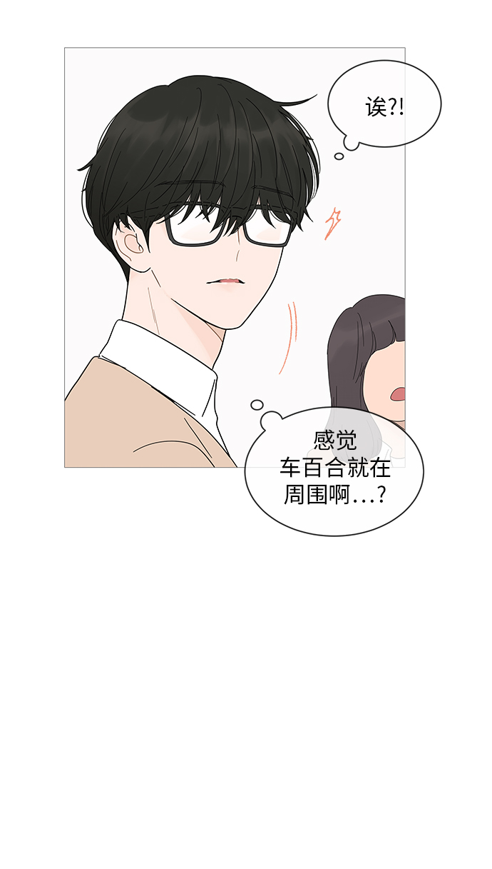 第17话68