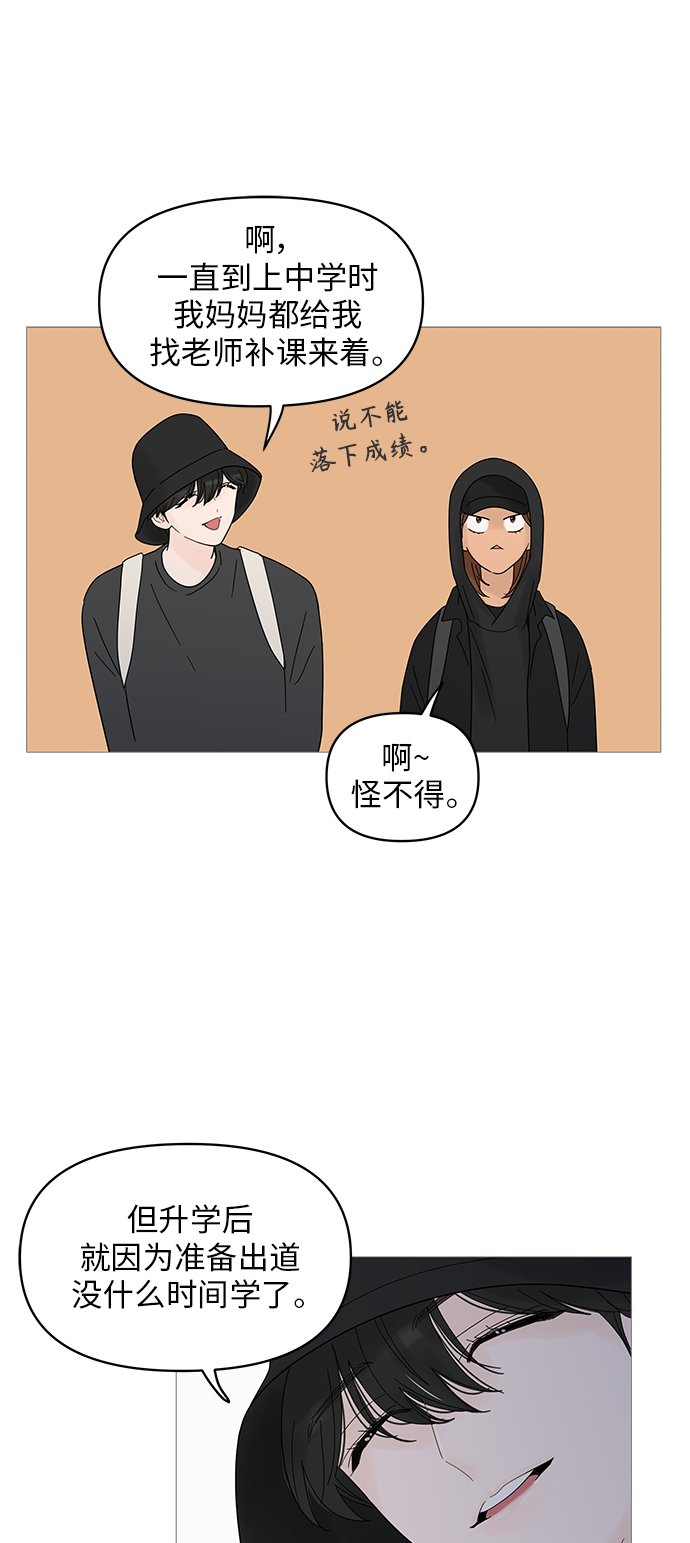 第50话24