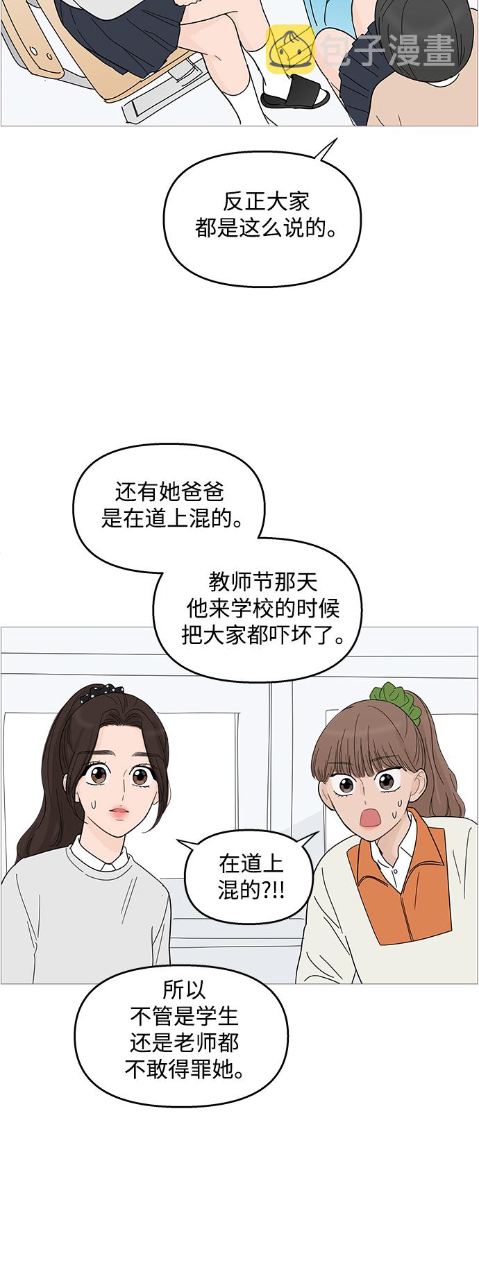 第86话7