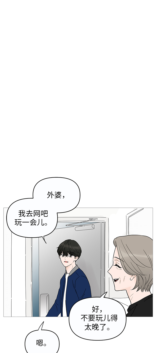 第11话38