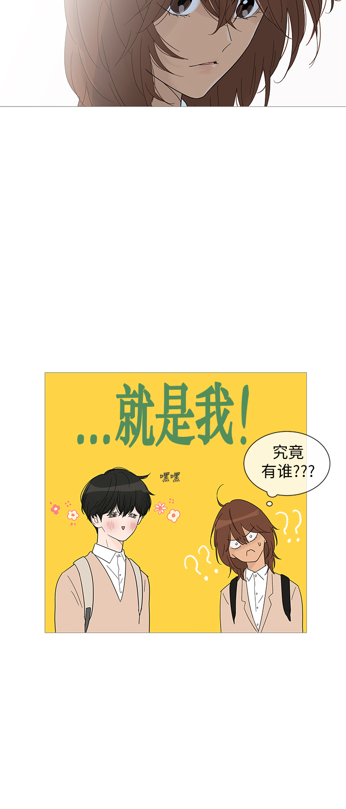 第27话28