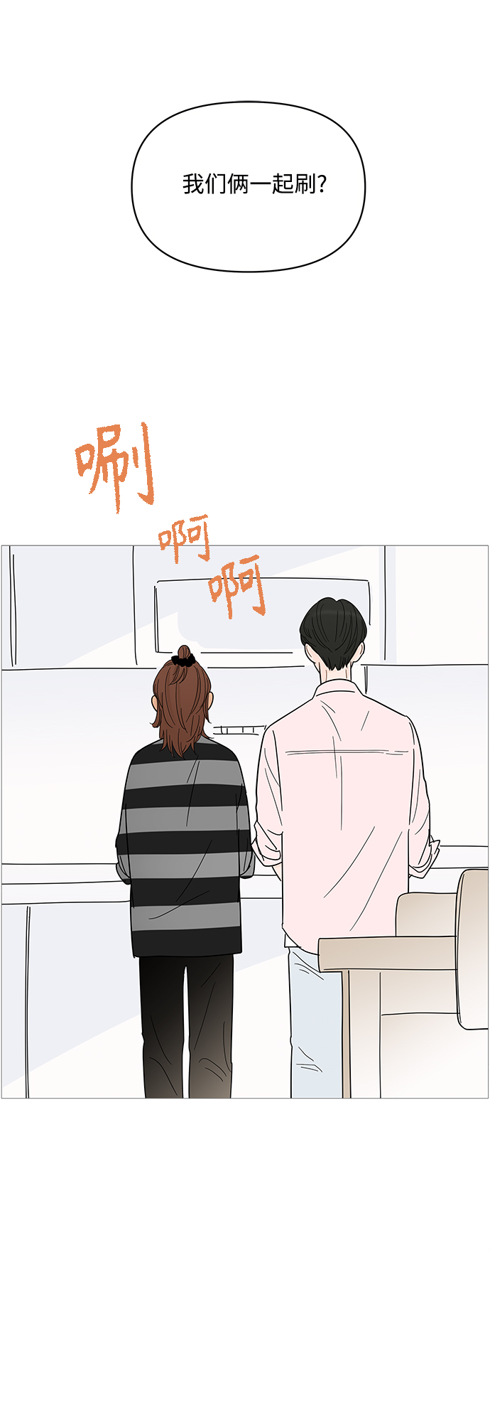 第83话31