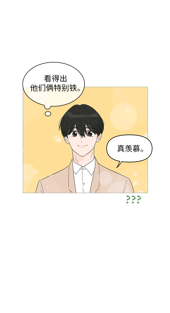第52话32