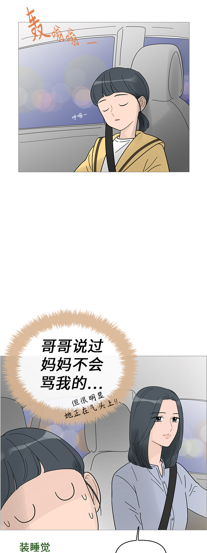 第65话26