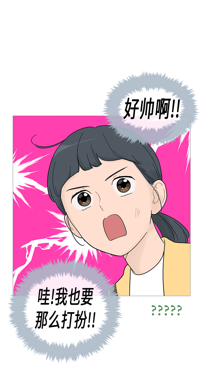 第62话35