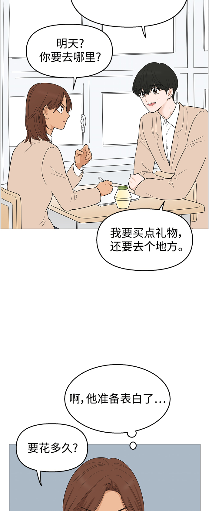 第103话31