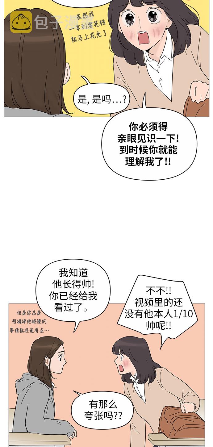 第21话31