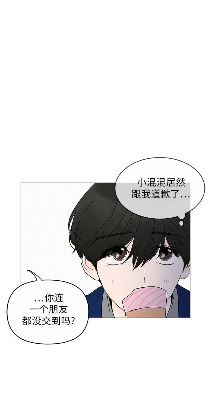 第11话72