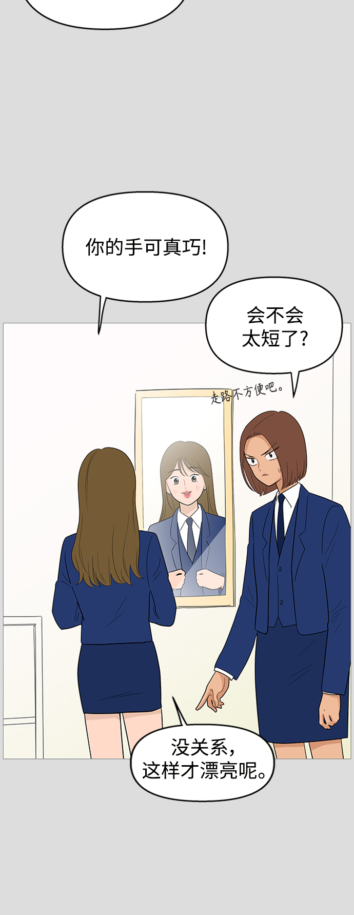 第105话7
