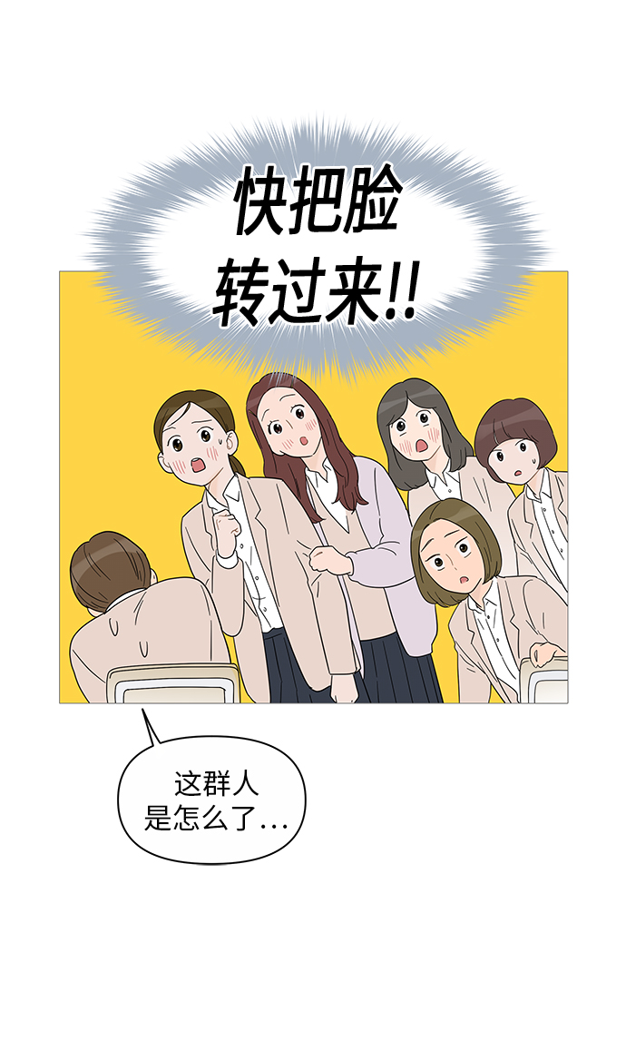 第37话17