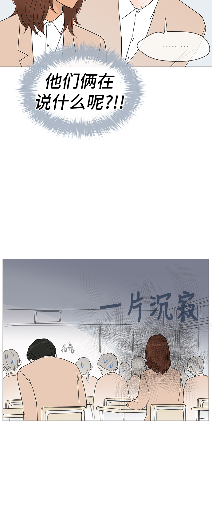 第25话27