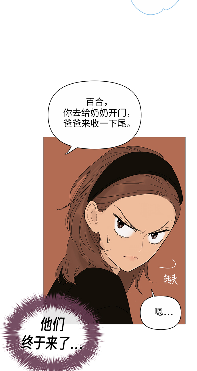 第19话14