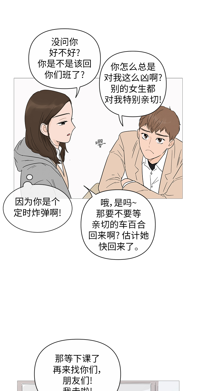 第18话20