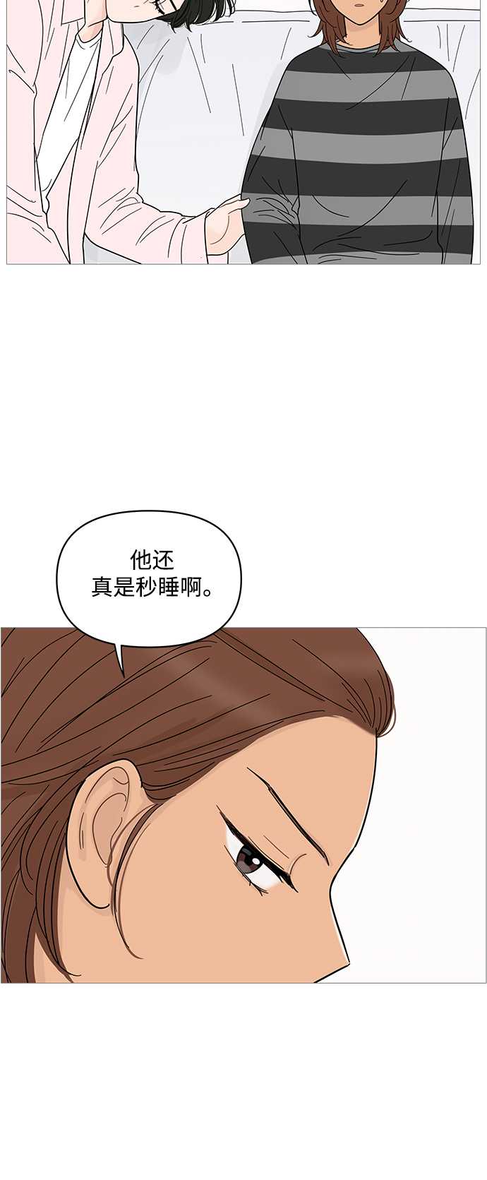 第84话24