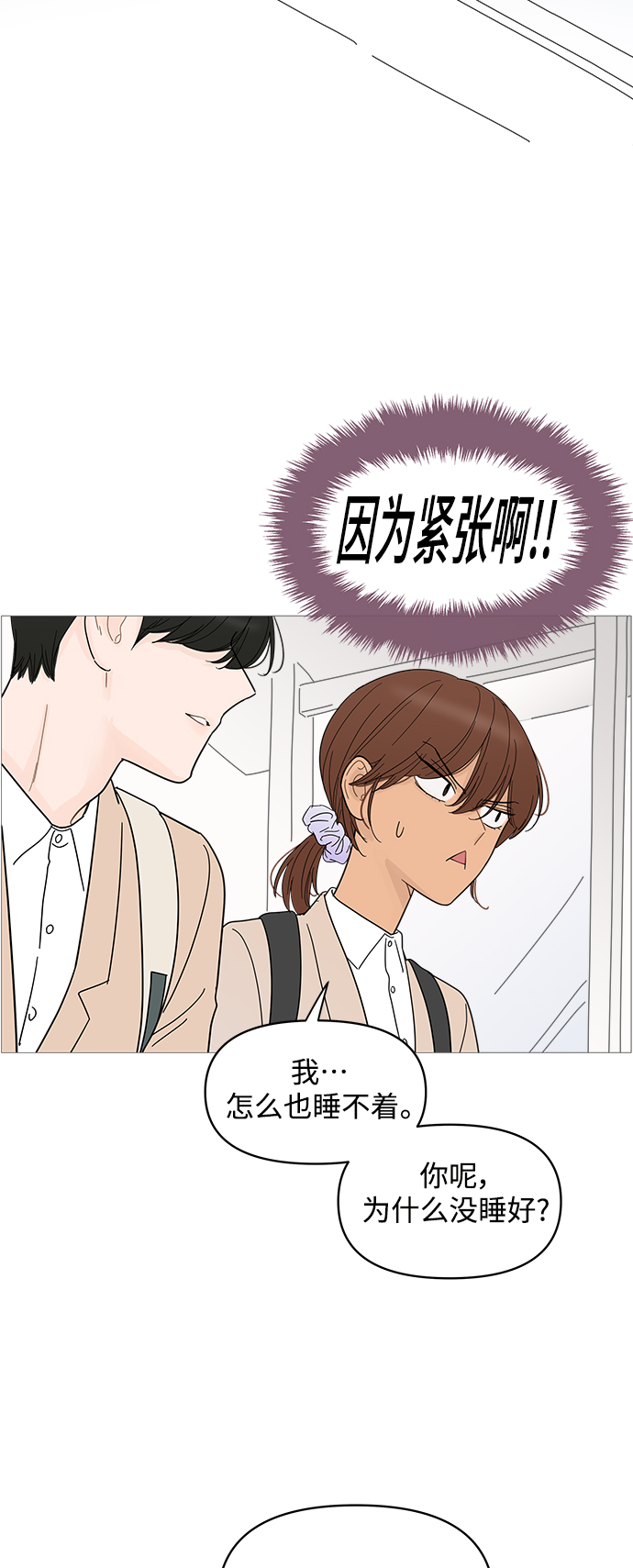 第75话38