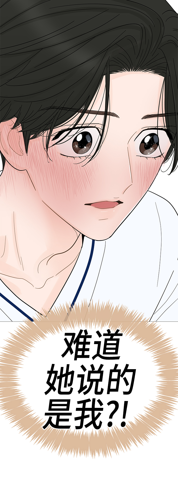 第95话40