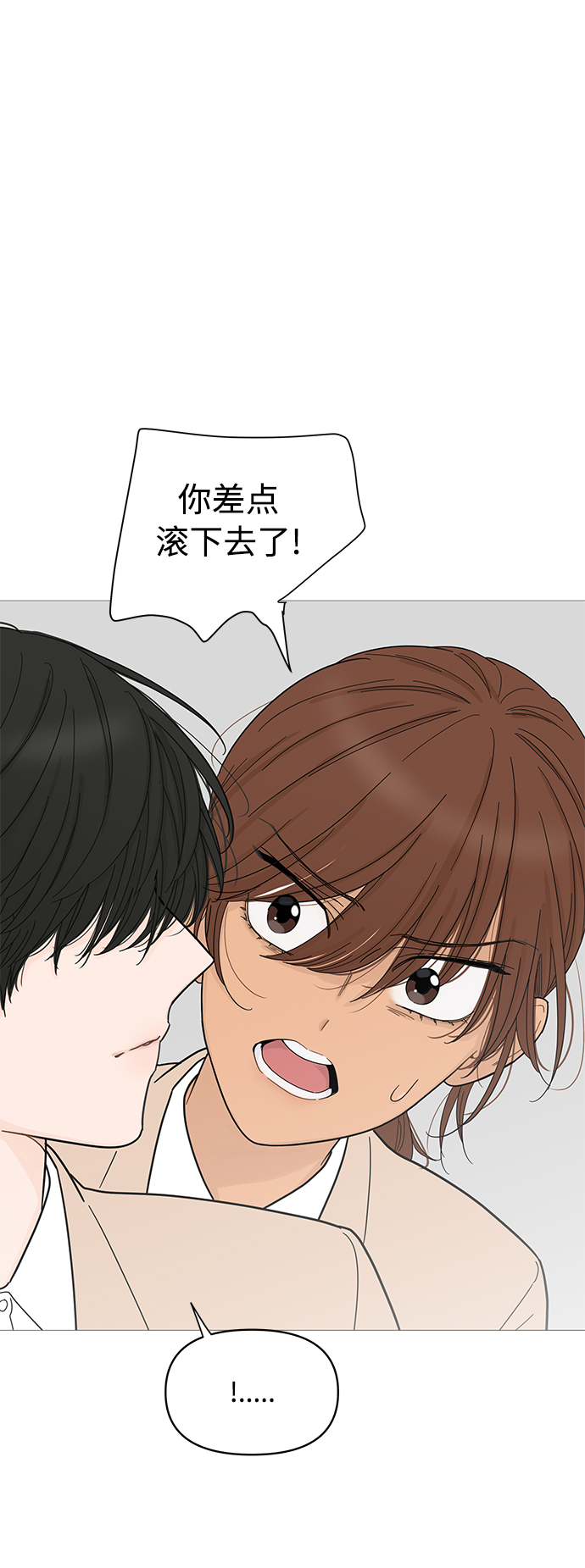 第74话5