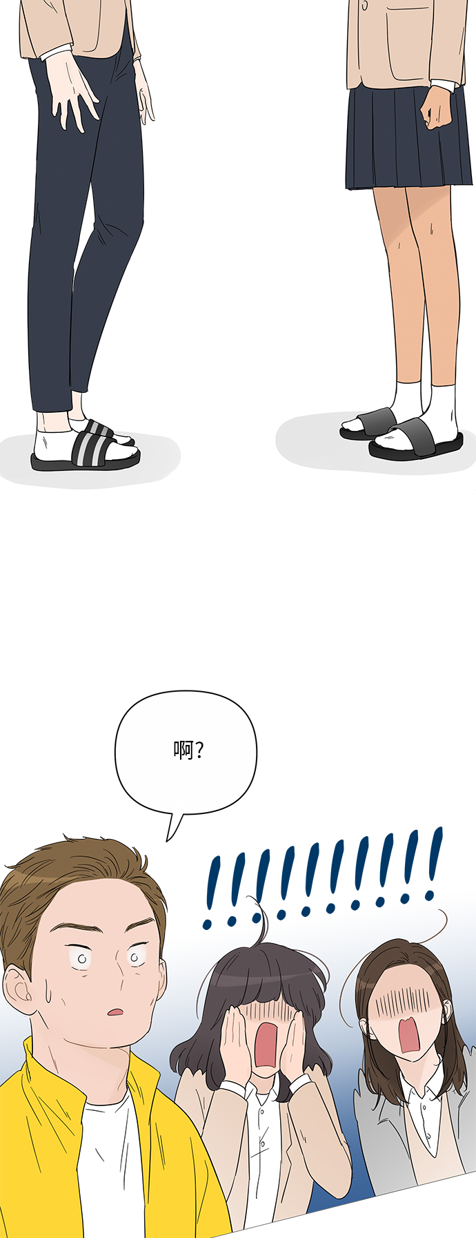 第36话7
