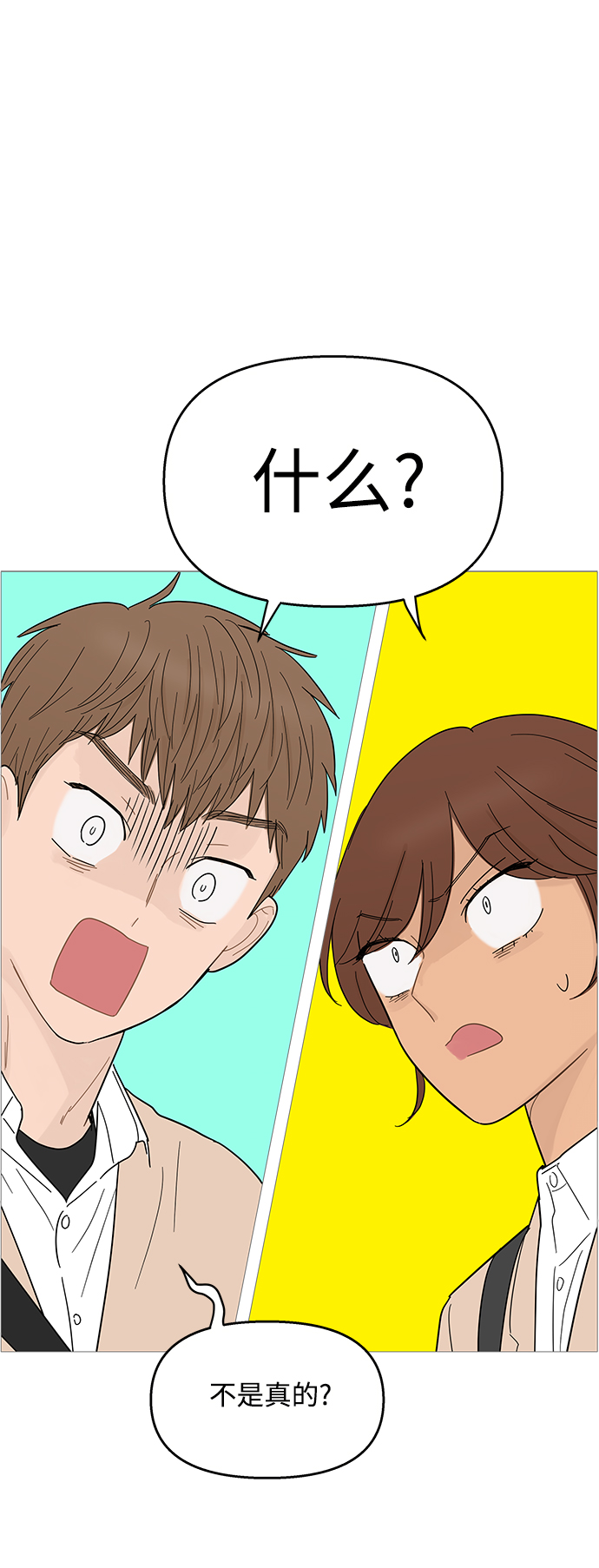 第90话27