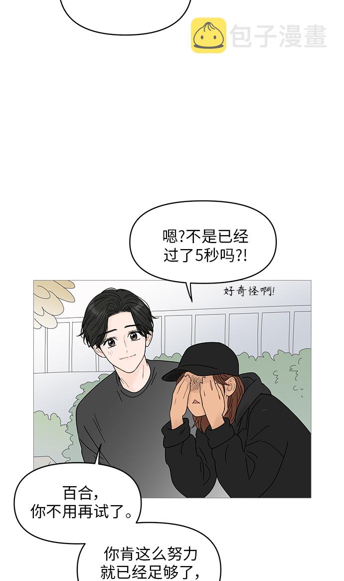 第51话29
