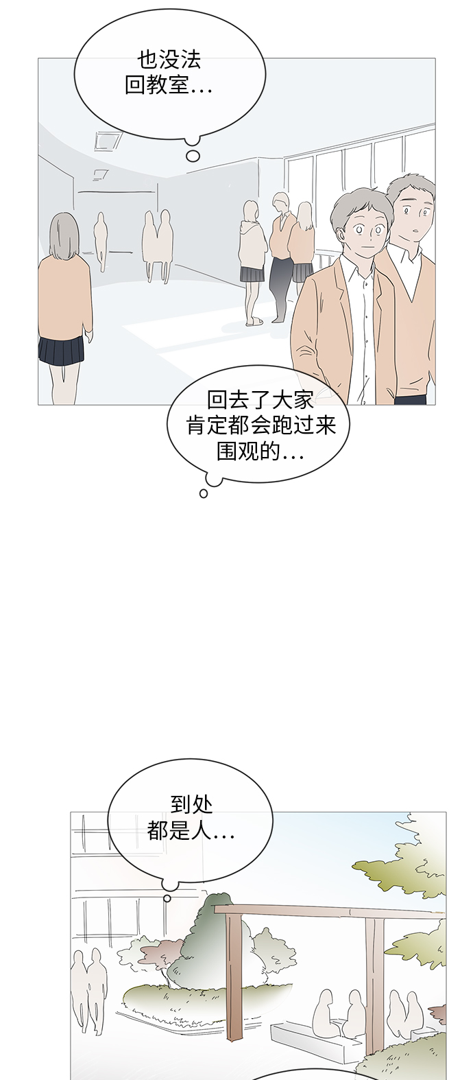 第24话15