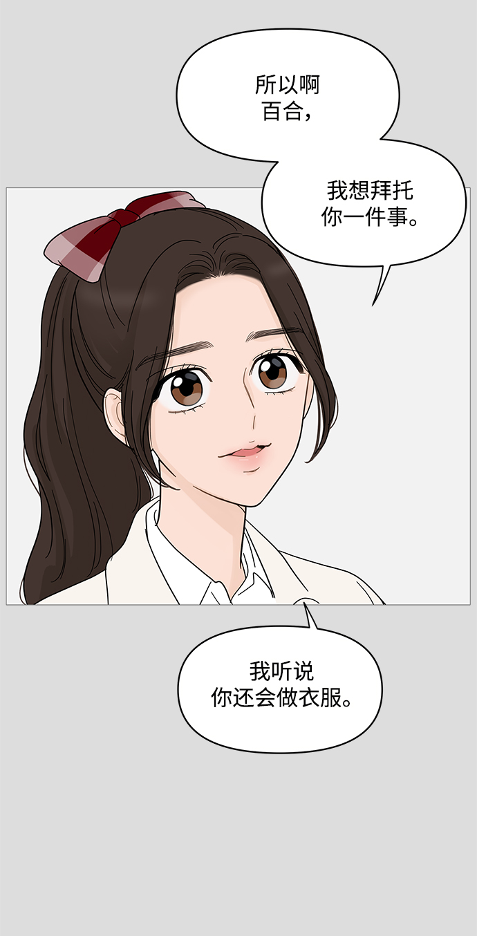 第83话19