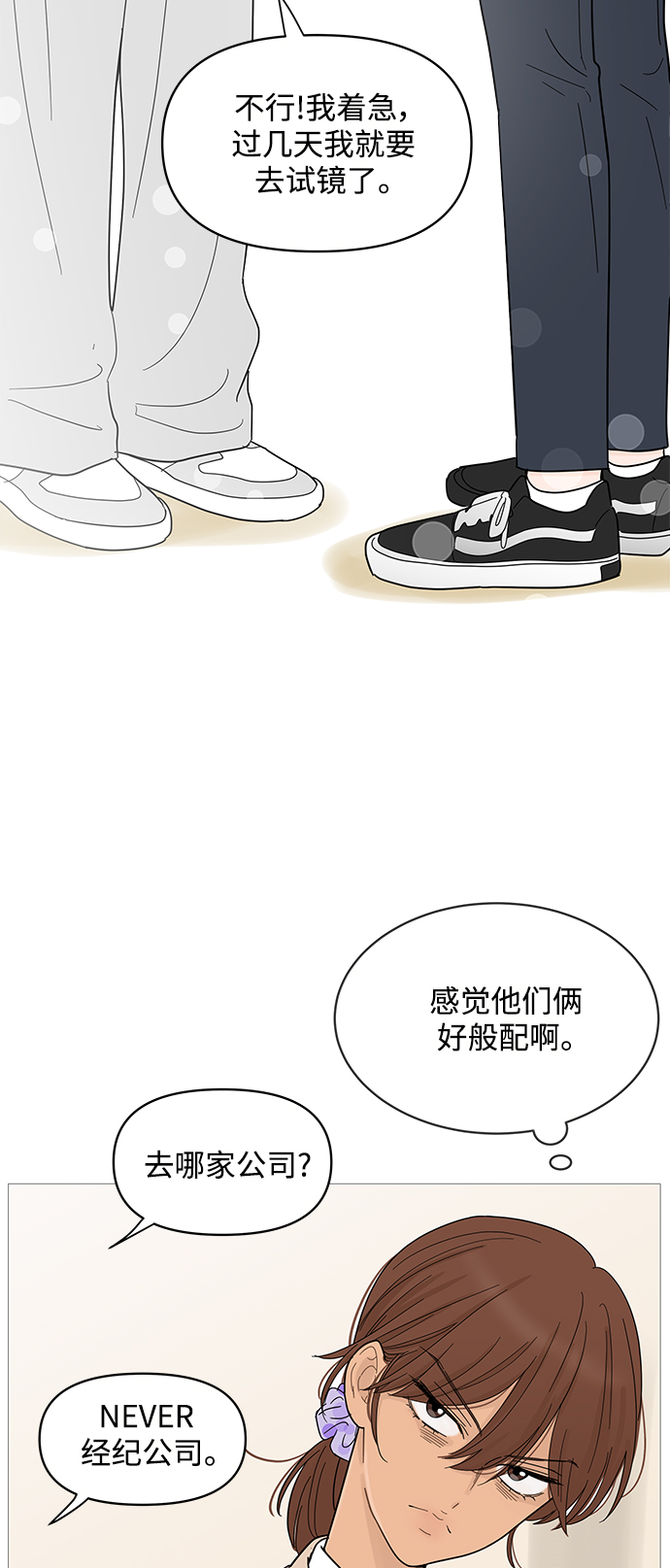 第78话15