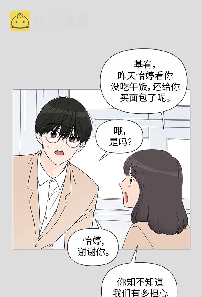 第29话19