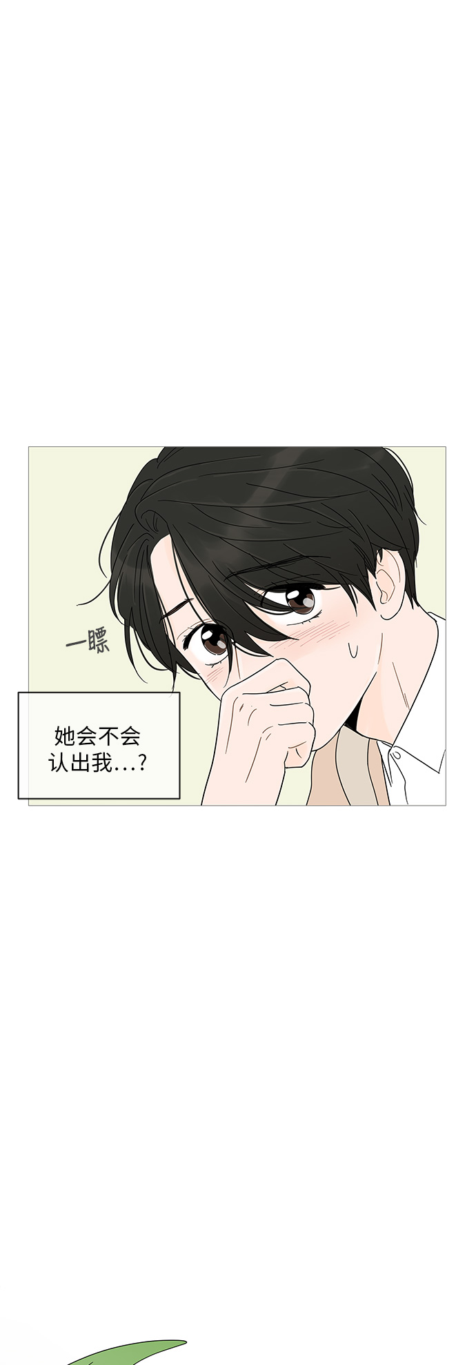 第7话13