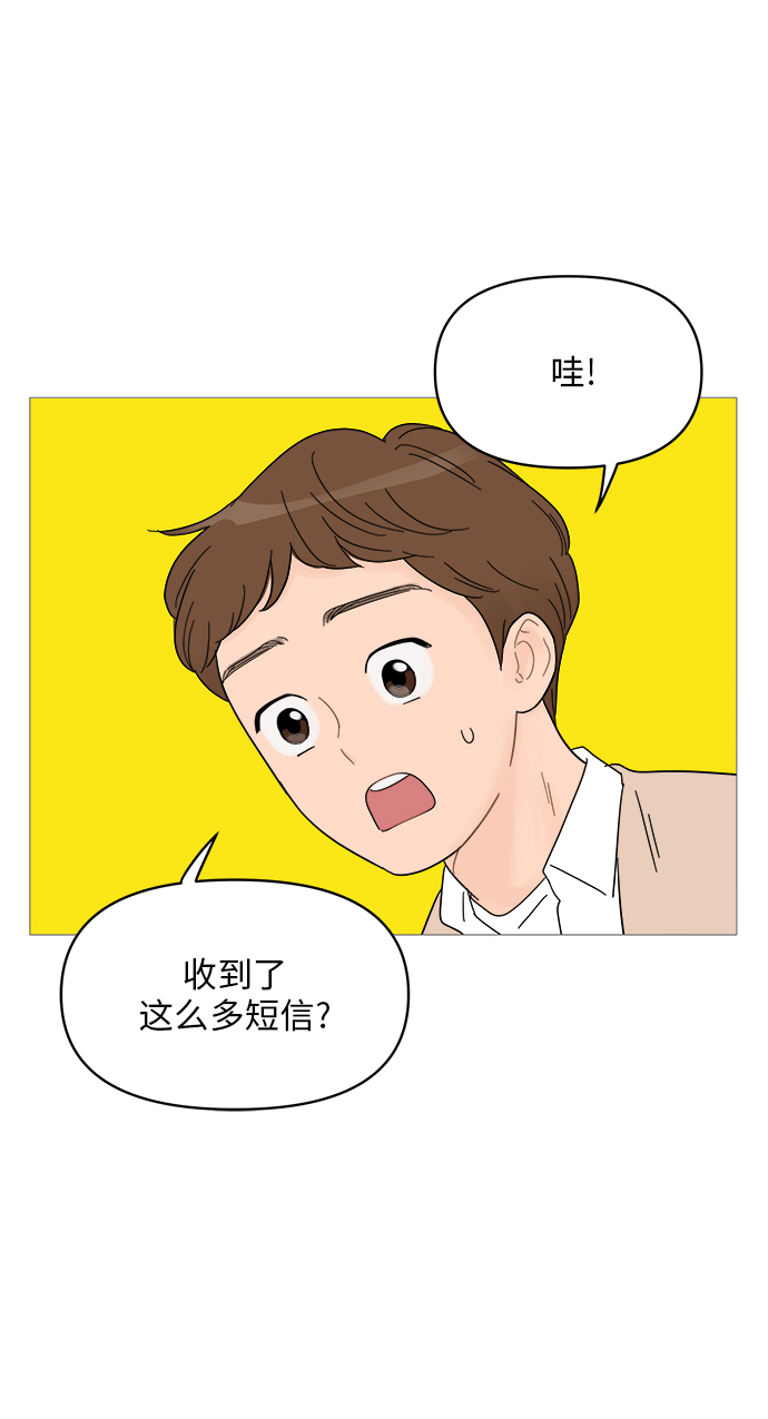 第55话29