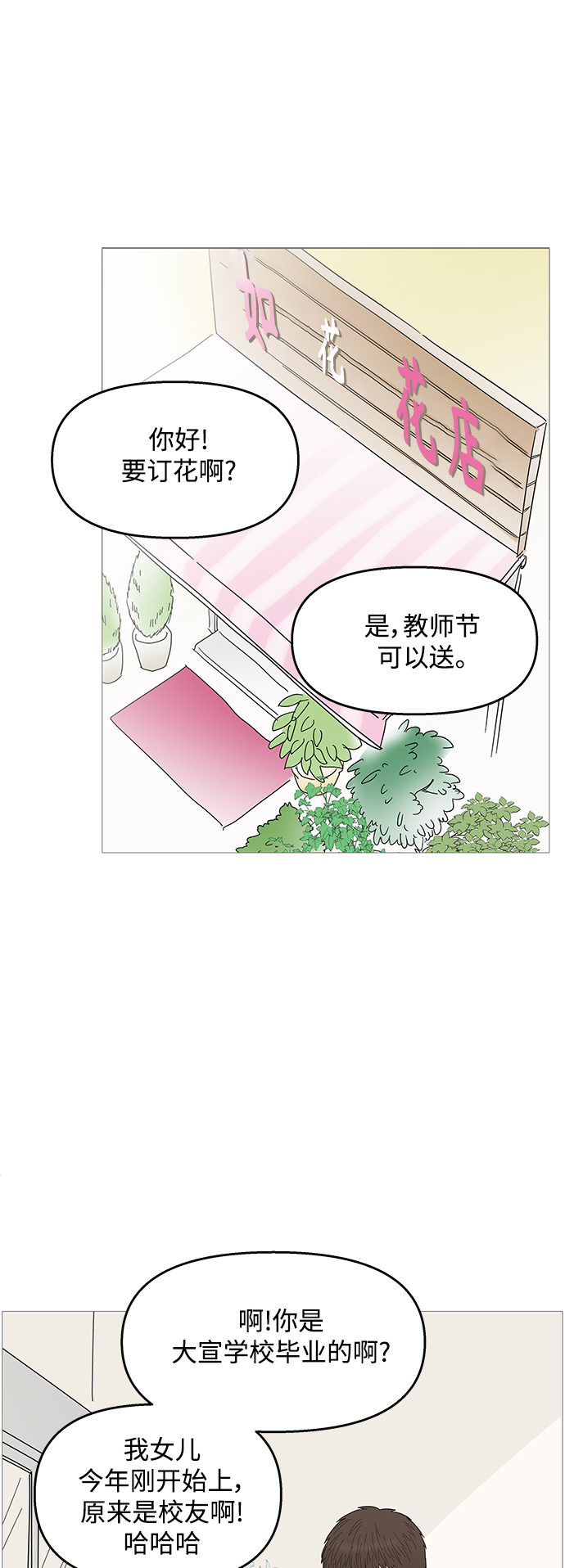 第98话35