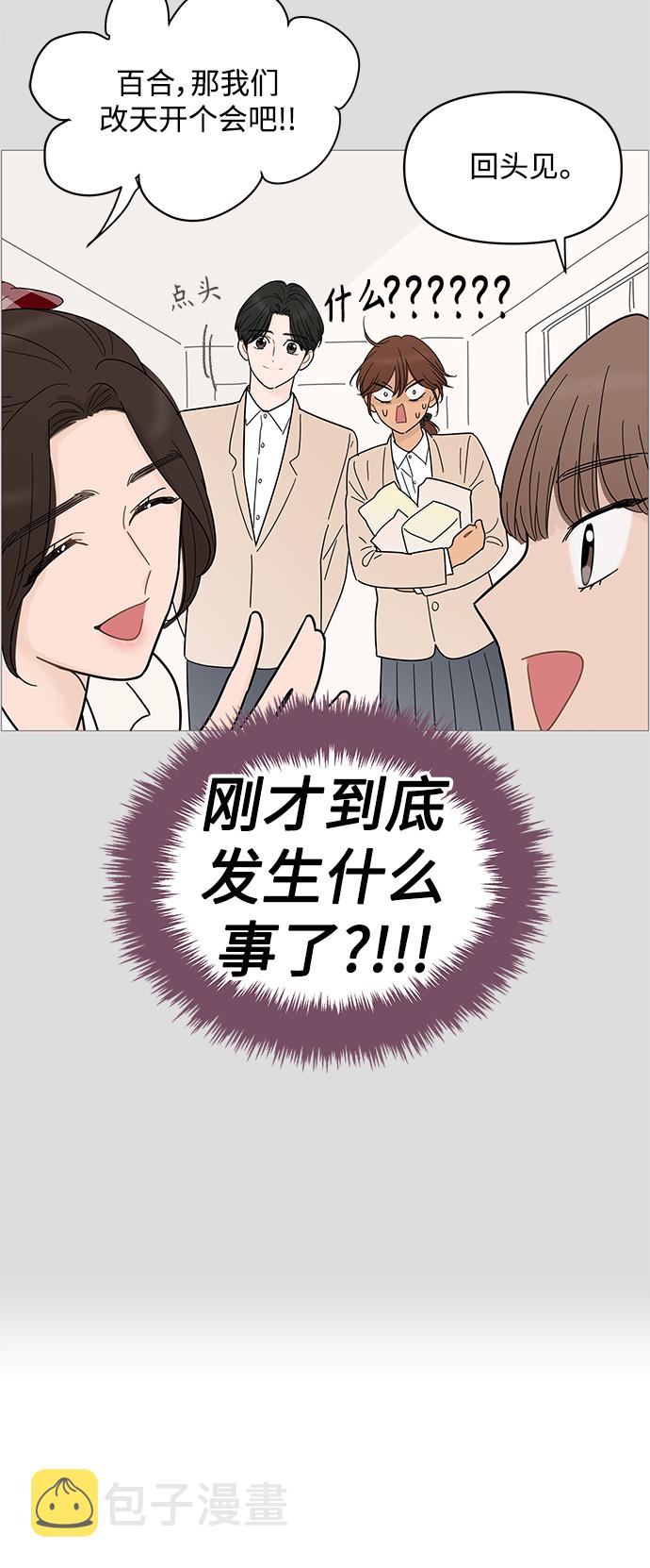第83话22