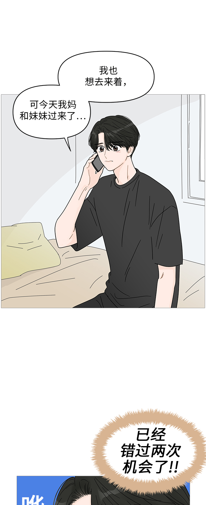 第65话17