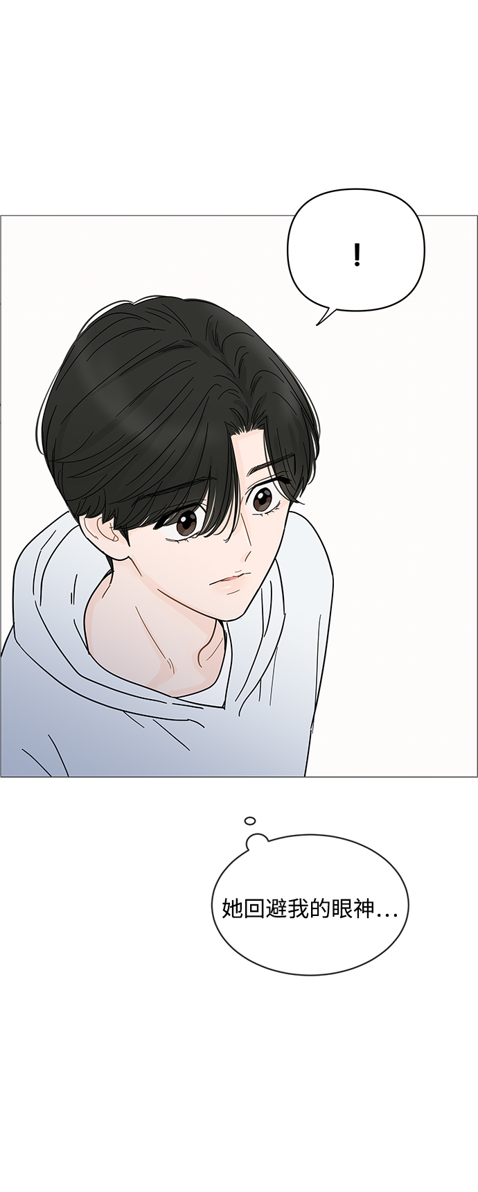第67话27