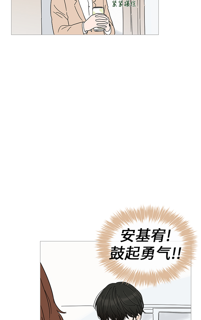第4话57