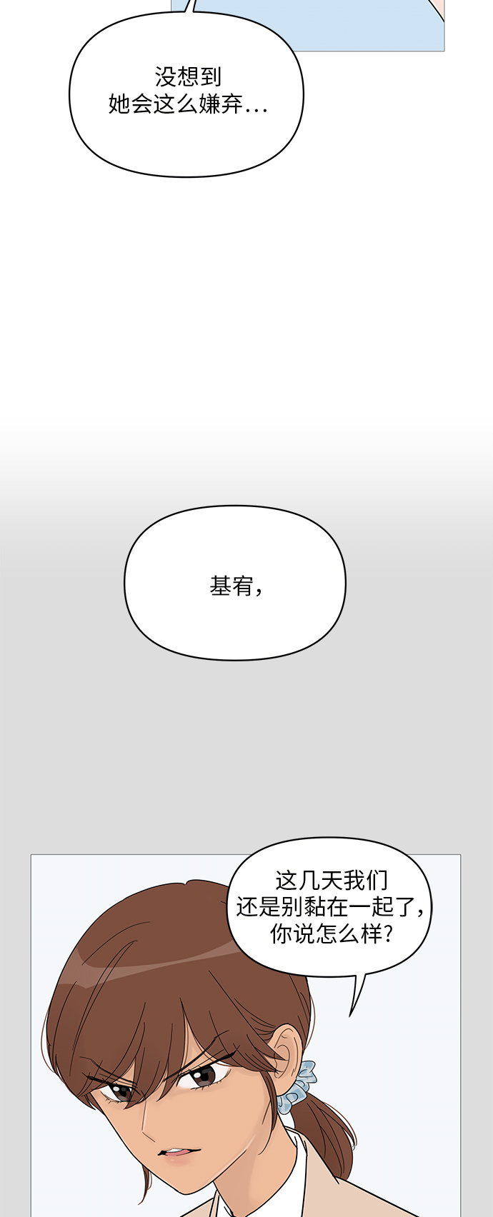第57话33