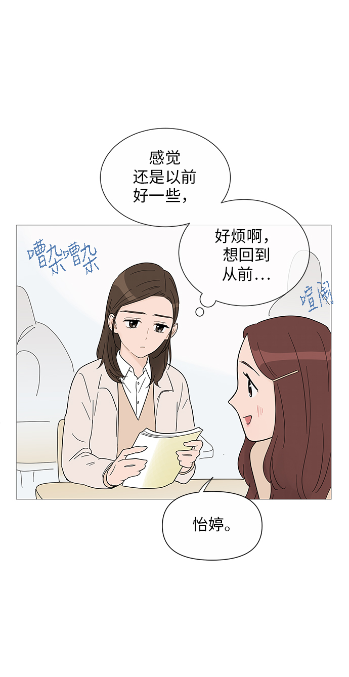 第31话29