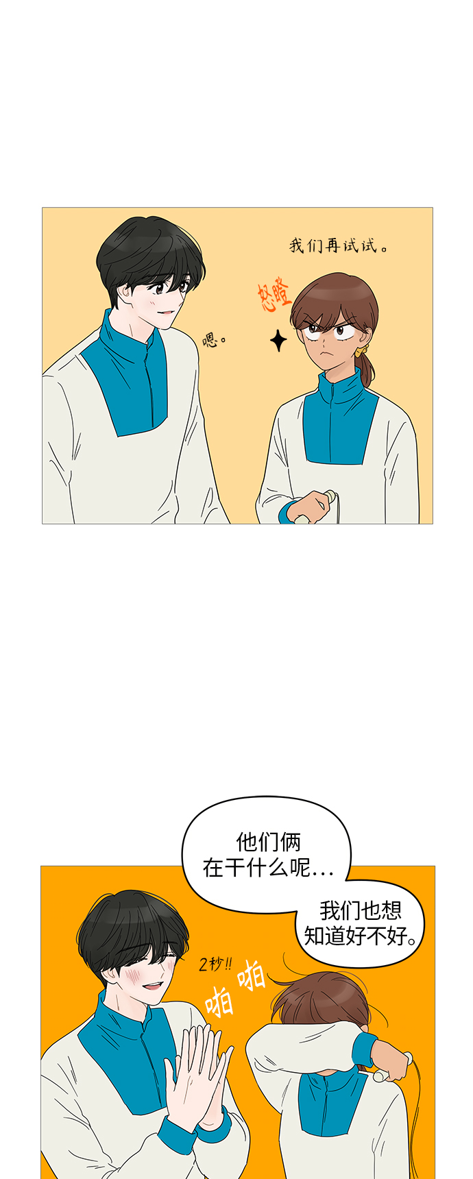 第51话42