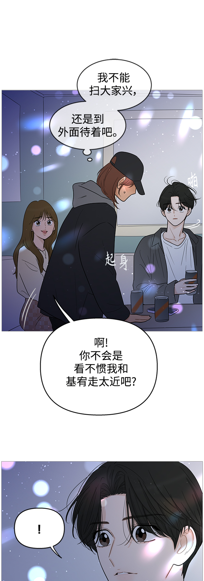 第108话26