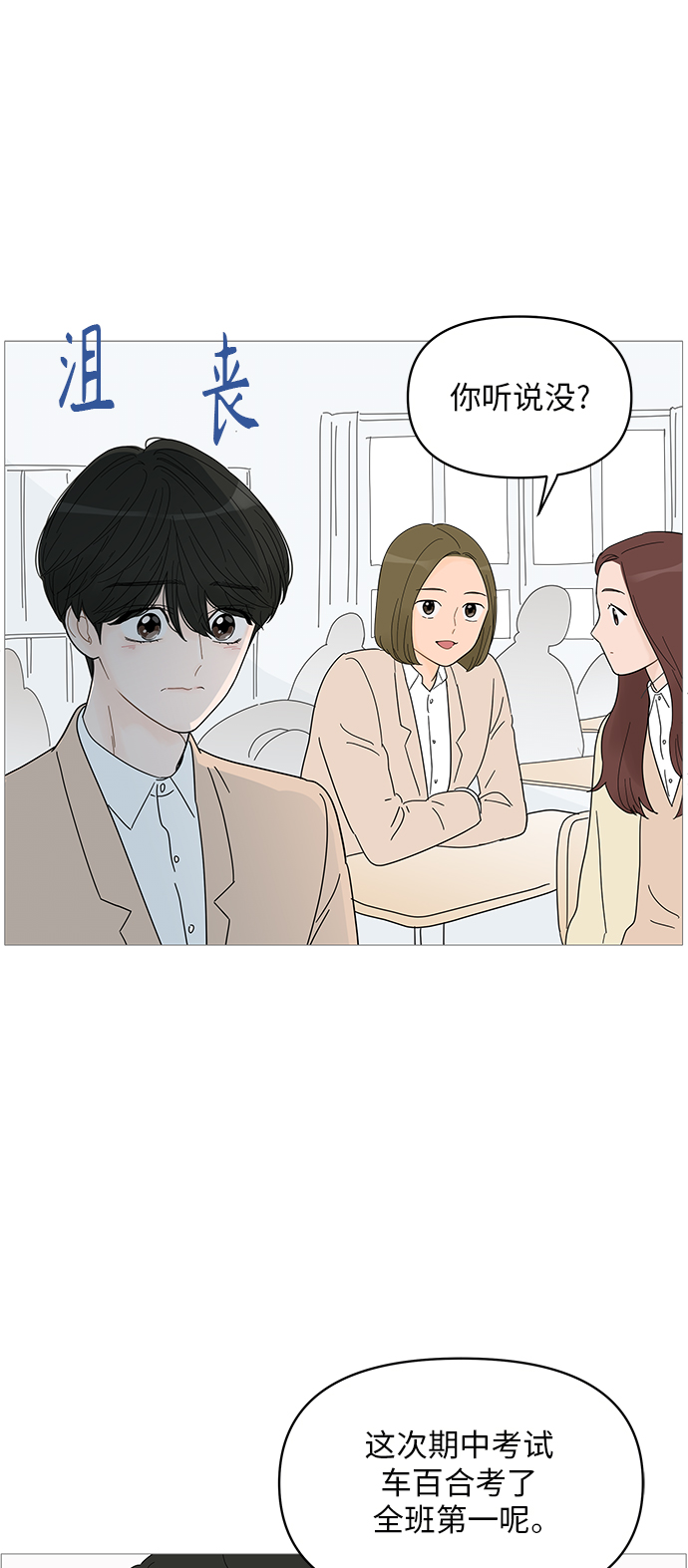 第62话10