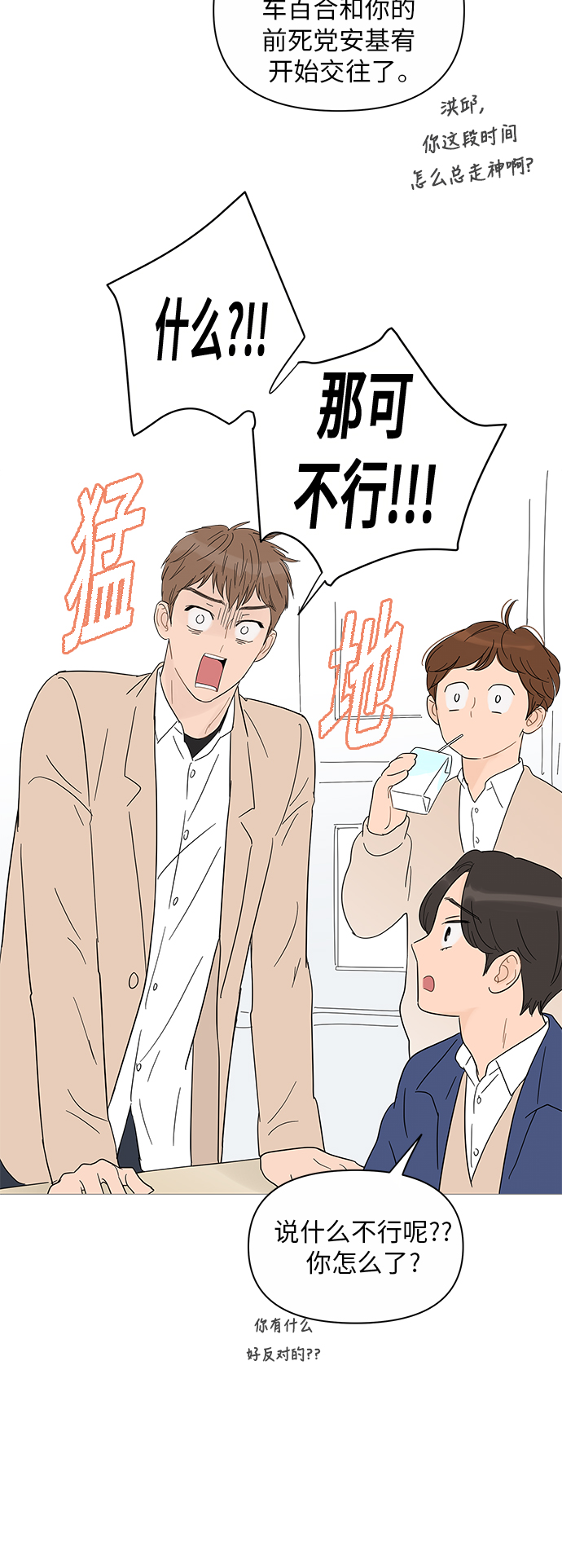 第36话24